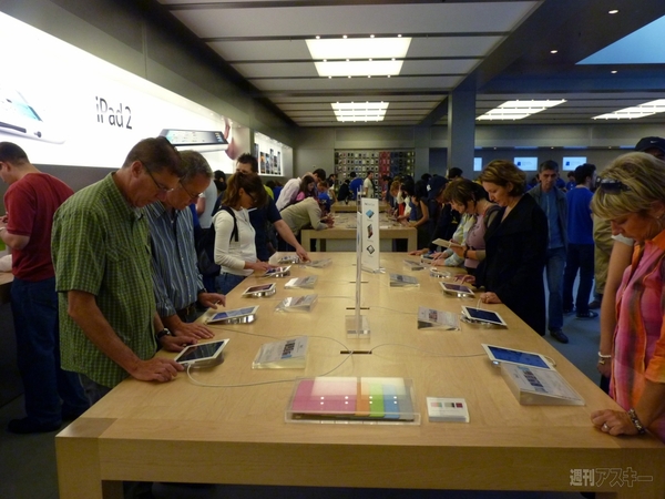 Apple Store 2.0？