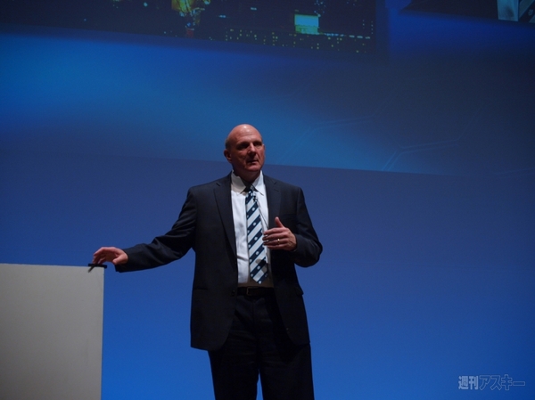 Microsoft Dveloper Forum