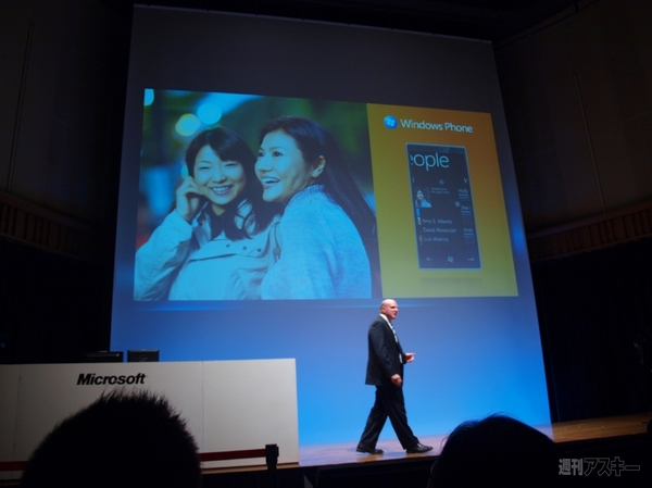 Microsoft Dveloper Forum