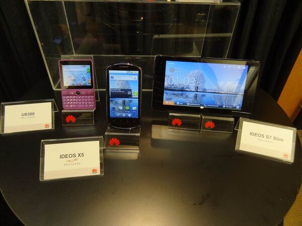 ファーウェイ・ジャパン事業説明会