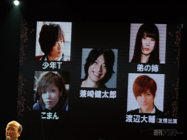 ニコニコ大会議in台湾