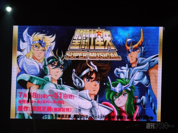 ニコニコ大会議in台湾