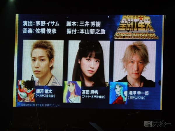 ニコニコ大会議in台湾