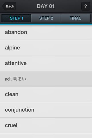 Super 英単語 30000