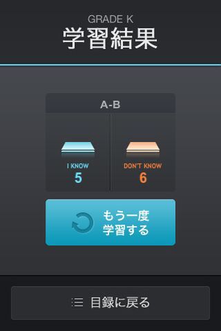 Super 英単語 30000