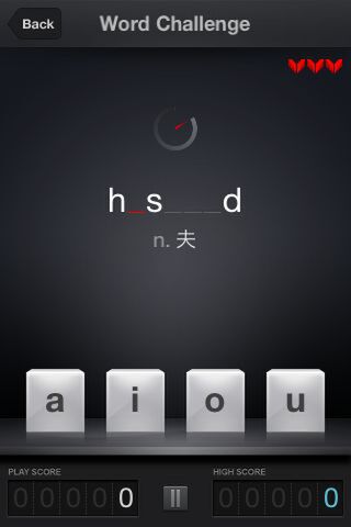 Super 英単語 30000