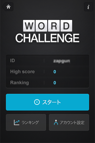 Super 英単語 30000