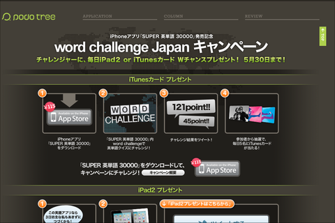 Super 英単語 30000