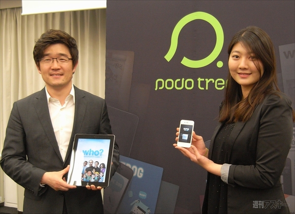 Super 英単語 30000