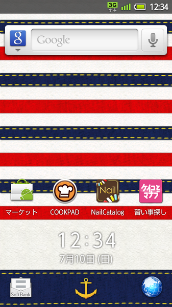 AQUOS PHONE THE HYBRID SoftBank 007SH J