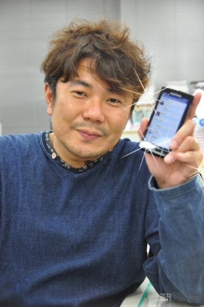 ドコモスマートフォンラウンジ