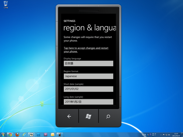 Windows Phone 7“Mango”のエミュレーターでカーブフリック入力を試してみた！