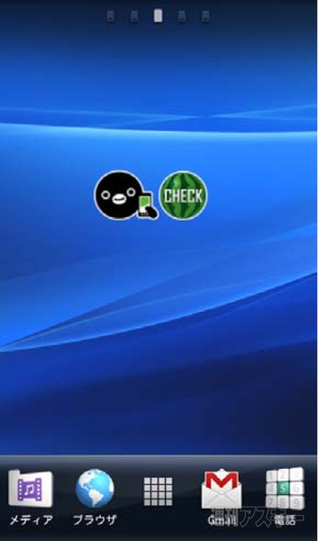 Android　モバイルSuica