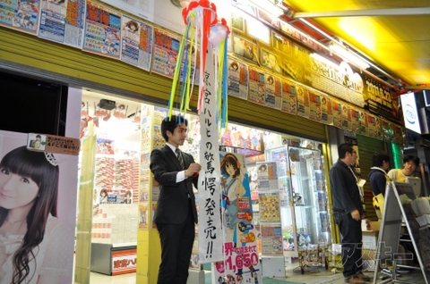 『涼宮ハルヒ驚愕』深夜販売