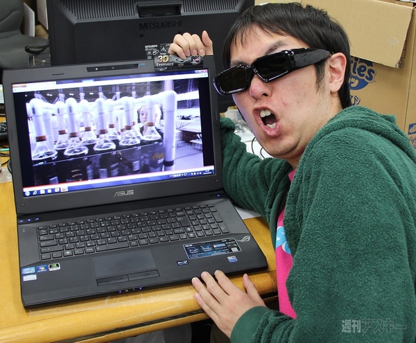 201105253dvisionyoutube