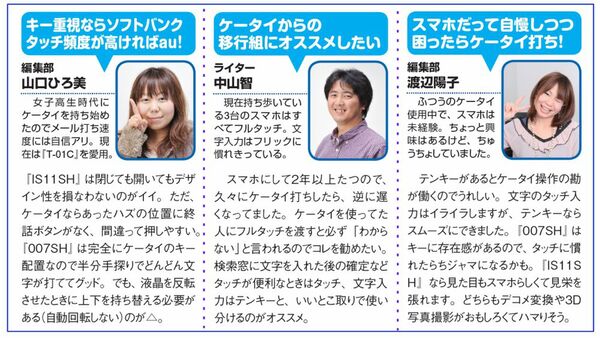 20110526yamaguchi_galasma