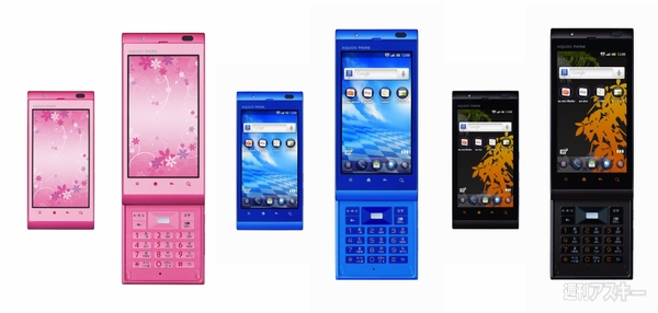 『IS11SH』は色鮮やか