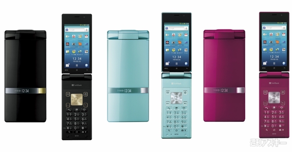 『007SH』はシブめな色あい