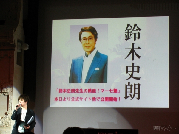 バイオハザード ザ・マーセナリーズ 3D