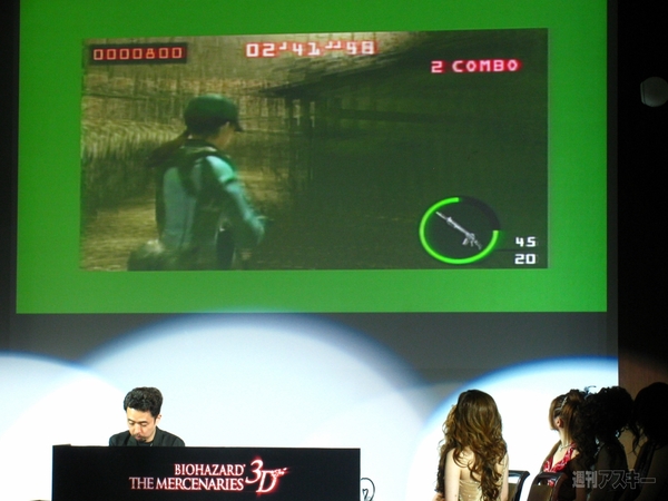 バイオハザード ザ・マーセナリーズ 3D