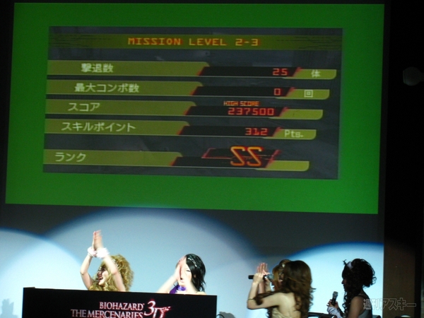 バイオハザード ザ・マーセナリーズ 3D