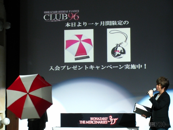 バイオハザード ザ・マーセナリーズ 3D