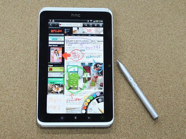 【海外端末】Androidタブレット『HTC Flyer』は付属のペンこそ主人公！