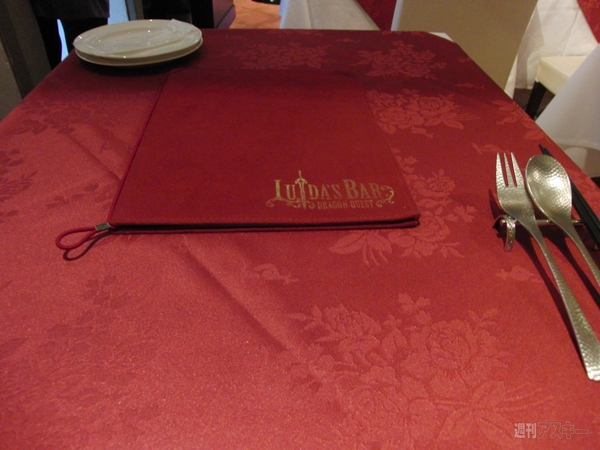 0527 LUIDA'S BAR photo2