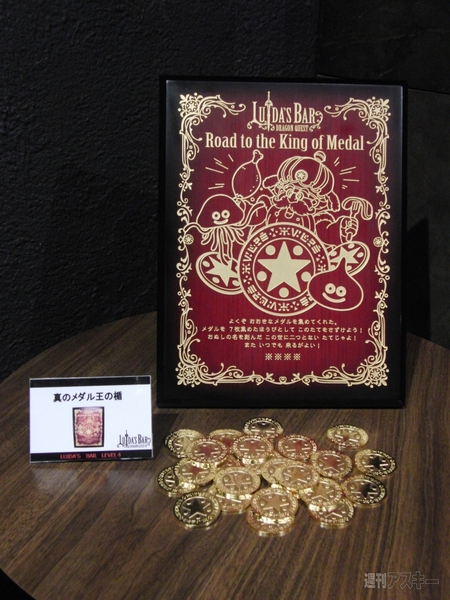 0527 LUIDA'S BAR photo11