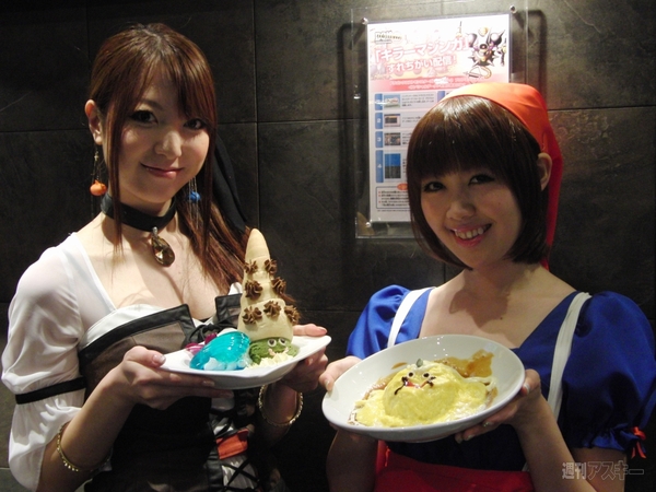 0527 LUIDA'S BAR photo1