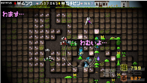 PlayStation Network無料配信タイトル