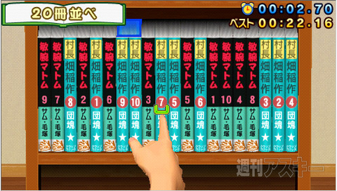 PlayStation Network無料配信タイトル