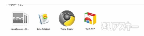 Theme Creator