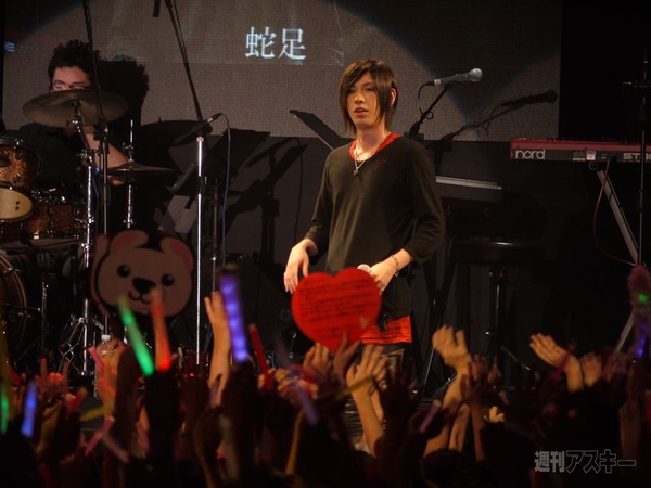 ニコニコ大会議台湾2011