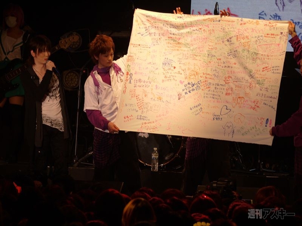 ニコニコ大会議台湾2011