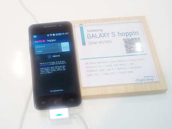 サムスン電子の巨大ショップがソウルにオープン