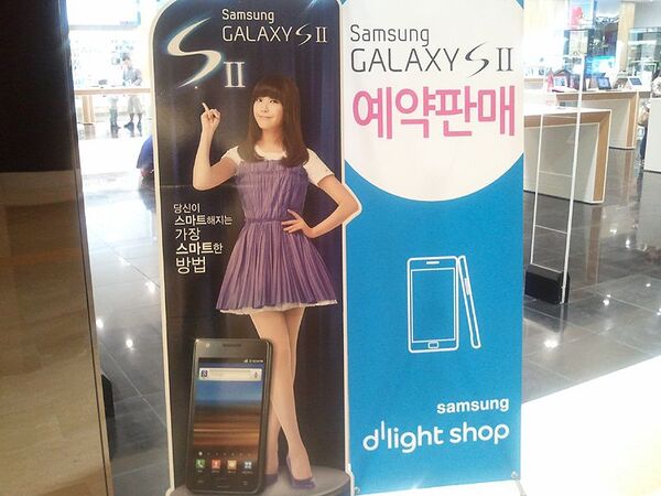 サムスン電子の巨大ショップがソウルにオープン