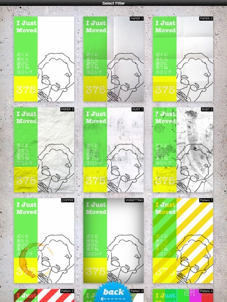 紙みたいな質感のポスターがつくれるiPadアプリに惚れた！