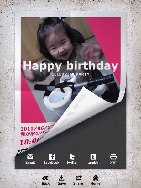 紙みたいな質感のポスターがつくれるiPadアプリに惚れた！