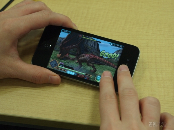 モンスターハンター Dynamic Hunting