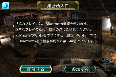 モンスターハンター Dynamic Hunting