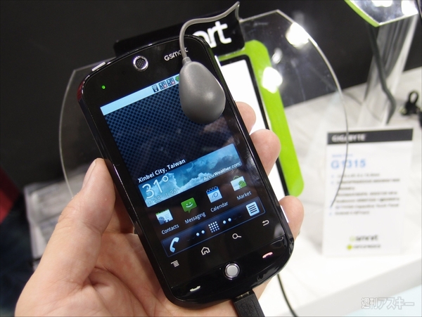 COMPUTEX TAIPEI 2011 GSmart