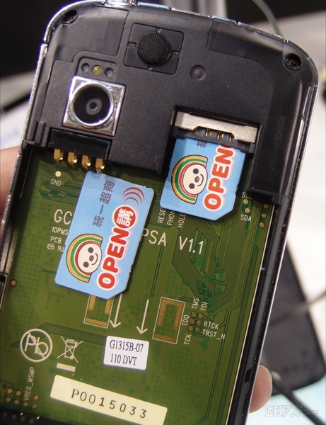 COMPUTEX TAIPEI 2011 GSmart