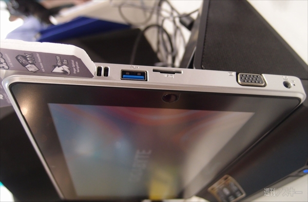 COMPUTEX TAIPEI 2011　GSmart