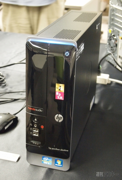 日本HP2011夏モデル