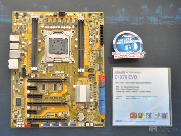 IntelMotherboard