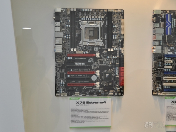 IntelMotherboard