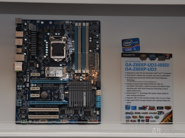 IntelMotherboard