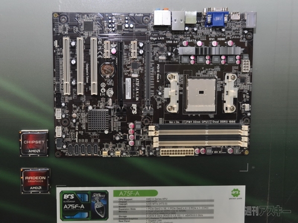 Motherboard