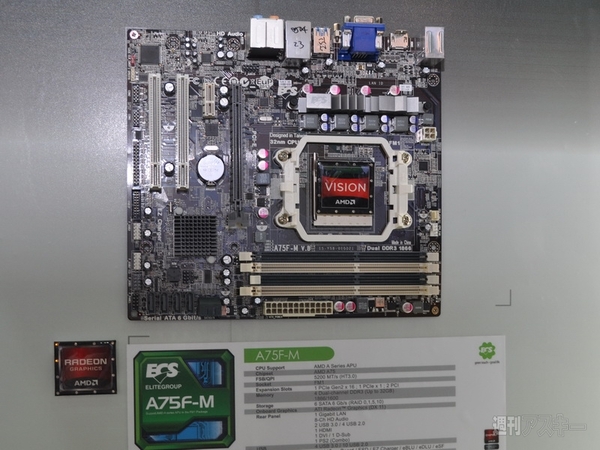 Motherboard